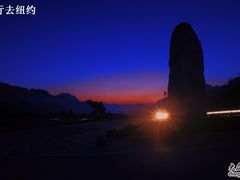 -塔云山