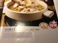 -眉州东坡(春秀路店)