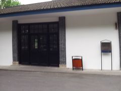 -白公馆