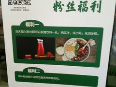 门面-绿茶餐厅(乐峰广场店)