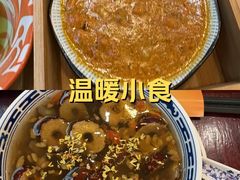 -杭州湖滨in77