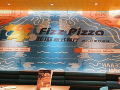 -菲滋意式餐厅(加州阳光二店)