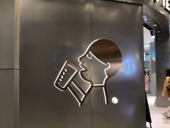-喜茶(无锡荟聚中心店)