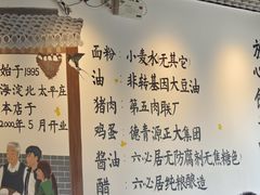 -鸿毛饺子(紫竹桥店)
