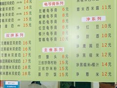 -老周记顺德双皮奶