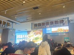 -半天妖烤鱼(印象城店)