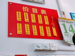 -盛兴面馆(真儒大厦店)