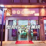 郑州美食｜郑州首家蟹黄捞就在中原万达