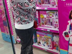 -TOYSRUS玩具反斗城(广州IGC天汇广场店)