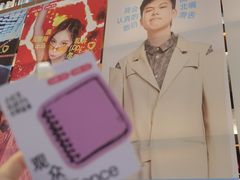 -茑屋书店(天目里店)