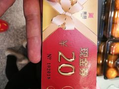 景观位-美喆西饼(广州南站店)