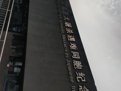 -侵华日军南京大屠杀遇难同胞纪念馆-停车场