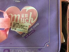 -GANSO元祖食品(白下店)