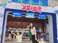 -广州热雪奇迹