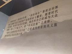-虎豹肉合(香港街店)