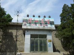 -北大学一食堂