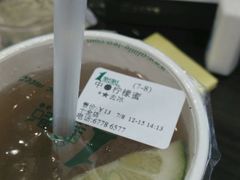 -茉沏(万科美好广场店)