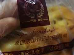 -巴黎曼朵(欧亚商都A座店)