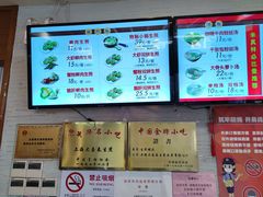 -大壶春生煎(四川中路店)