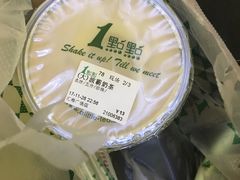 波霸奶茶-1点点(汇海广场店)
