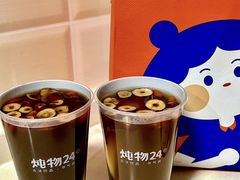 -炖物24章·顺时轻养茶(杭州大厦店)