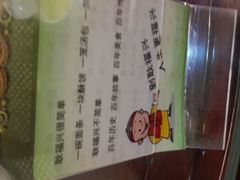 -耿福兴(凤凰美食街店)