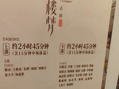 -上海话剧艺术中心