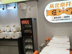 -鱼你在一起(大禹城店)