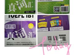 -新航道雅思托福·留学·考研培训(人民广场校区)