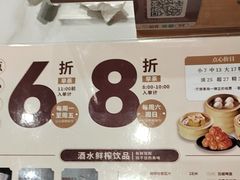 -稻香海鲜饭店(第一国际店)