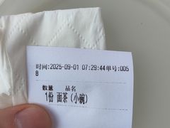 -真素诚(玉泉路总店)