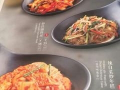 -汉拿山(汇一城店)