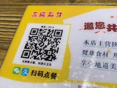 -左陕右甘(亚运村店)