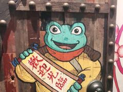 -蛙小侠(珠海华发商都店)