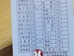 -贤花饭店(城阳店)