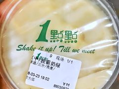-1点点(东泰禾店)