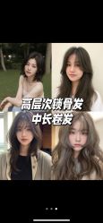 -东瀛造型