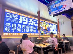 -江合勇丹东兄弟小串海鲜烧烤(总店)