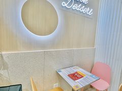 -满记甜品(日月光二店)