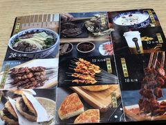 -唏嘛香·金城牛大(虹口龙之梦店)