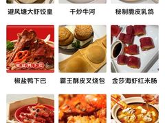 -避风塘·金牌店·夜宵(金玉兰店)