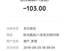 -拾光·小碗甜品