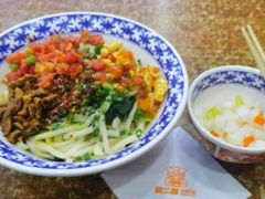 -樊二郎·驴蹄子面(科技路店)