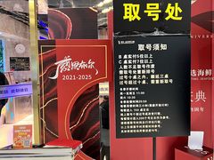 -奔海甄选·活鲜刺身铁板烧自助(太原里店)