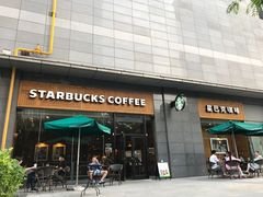 -星巴克(西安李家村万达店)