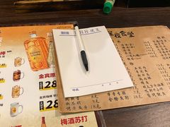 -哥哥の深夜食堂(红松东路店)