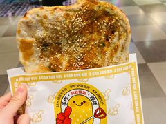 -阿甘锅盔(合生汇购物中心店)