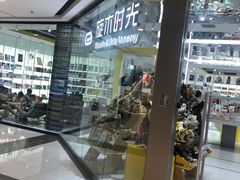 -远洋未来广场(育慧北路店)