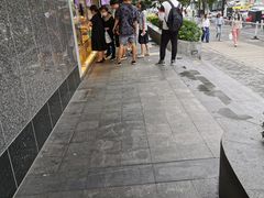 -鲍师傅糕点(江苏路店)