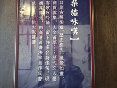 -口岸雕花楼